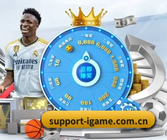 爱游戏 APP 深度功能 | iGame