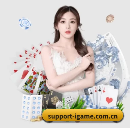 爱游戏 APP 界面 | iGame