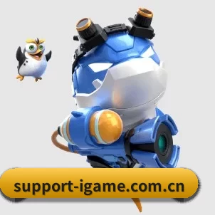 爱游戏 APP(iGame)